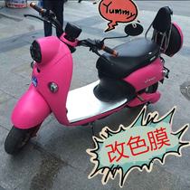 Little turtle electric car decoration sticker Yamaha personalized car sticker Motorcycle shell fuel tank helmet waterproof film