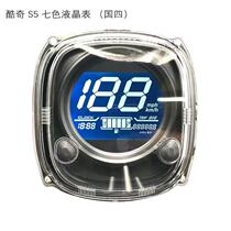 Linhai Cool Qi S5 Cool Xi CUXI motorcycle colorful LCD instrument panel Speed meter Oil meter Km meter mirror