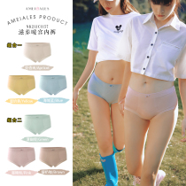Ammera Briefs Nourishing Warm Palace Briefs Mid Waist Ultra Soft Comfort Breathable Glass Acid Bacteriostatic Tender Skin Inner Pants Head