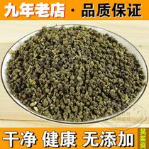 Evodia Chinese herbal medicine Evodia Evodia Evodia powder flower guarantee quality Evodia 500g