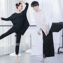 Dance clothes for men and women adult loose tops modern dance practice uniforms physical art test set