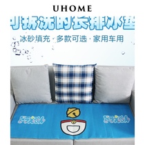 UHOME summer cartoon ice pad Home office sofa car cushion Dormitory cool pad Pet cooling supplies