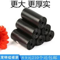 Pooch ten poop bag portable pick up shit bag pick up dog poo dog shit bag pet garbage bags go out for cat poop poo poo bag