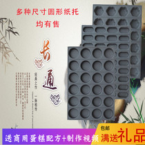 Non-stick cake mold baking tray 4060 large oven baking commercial shredded waterless crispy cake flower round