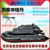 The assault boat of the sea thickened rubber boat 2 3 4 5 6 people fishing boat hard bottom inflatable boat kayak lifeboat