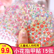 Childrens nail stickers Stickers Girl Princess Little flower Nail stickers Waterproof non-toxic kids baby cartoon paste painting