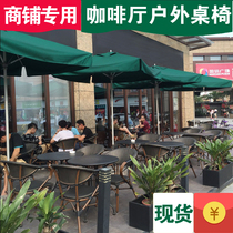 Outdoor table and chair Courtyard with umbrella parasol outside swing cafe outdoor open-air leisure rattan chair combination coffee table and chair