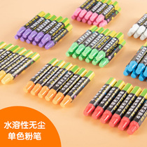 Water-soluble dust-free color chalk children home white big red yellow blue monochrome teacher blackboard newspaper