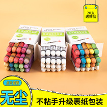 Water-soluble dust-free color chalk teacher home children white chalk blackboard wall film pen Eraser Set