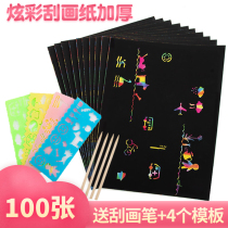 Scratch paper children colorful scratch painting Primary School students kindergarten color scrape paper 8k4kA416k100 graffiti