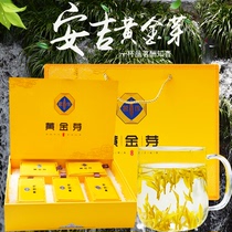 Gold Bud Tea 2021 New Tea Anji White Tea Mingmei Premium Green Tea Yellow Tea 250g Gift Boxes