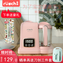 Ruthie mini baby food supplement machine baby multi-function cooking and mixing machine complementary food cooking machine grinder grinder
