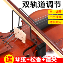Violin bow Straightener Straightener Violin bow aligner Correct bow deviation Beginner hand exerciser