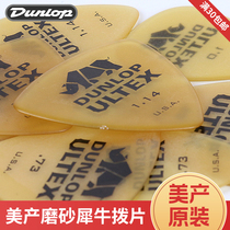 Dunlop Dunlop Dunlop quick play non-slip wear-resistant triangle tip type standard rhino guitar pick