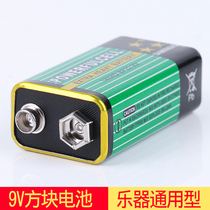 9V battery effects battery dumb drum battery electronic metronome battery electric box guitar pickup battery