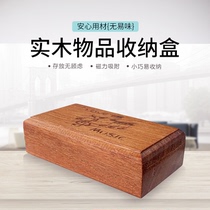 Musical instrument accessories storage box small items decoration household desktop items savings finishing box solid wood material