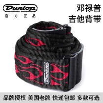 DUNLOP DUNLOP Phuket Other Straps Folk ACOUSTIC GUITAR Straps Electric GUITAR Thickened Messenger Personality Straps