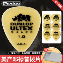 Dunlop Dunlop Folk Ballad Electric Guitar Pickle Speed Frosted Slip-proof Rhinoceros Sweep Strings