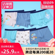 Jie Liya childrens underwear boys pure cotton boxer baby male children 3 middle and large childrens boxer shorts 12 shorts 15 years old
