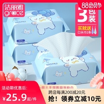 Jie Liya baby cotton soft towel Newborn special wet and dry dual-use towel ass washing non-wet towel baby face towel 3 packs