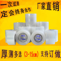 34681015cm household small roll winding film coating packaging film grafting film bundled vegetable cling film transparent film thin