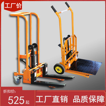  Hydraulic forklift unloading artifact Small forklift Manual small lightweight household lifting car Miniature lifting car carrier
