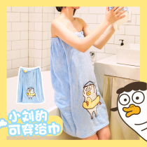 Xiao Liu duck grocery shop bath towel household water absorption quick-drying can be worn can wrap womens summer bath skirt Cute cartoon bath universal