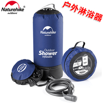 NH1 customer outside shower bag Bath bag Outdoor bath water bag Hot water bag drying water bag bath device NH1081