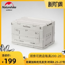  Naturehike Portable outer Lingyue equipment folding sundries storage box Portable large-capacity travel storage bag