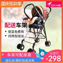 Bebekasi basket car baby child safety seat car sleeping basket portable safety seat 0 to 2 years old