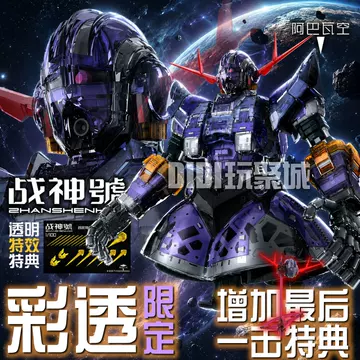 1/100吉翁号模型-1/100吉翁号模型促销价格、1/100吉翁号模型品牌- 淘宝