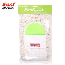 Istada 55cm flat tow replacement mop head accessories Mop Mop Mop flat mop Cloth Mop cloth