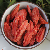 Zhongning Chinese wolfberry Ningxia wolfberry extra large granules small sharp pepper red wolfberry dry eat ready-to-eat selection 500g
