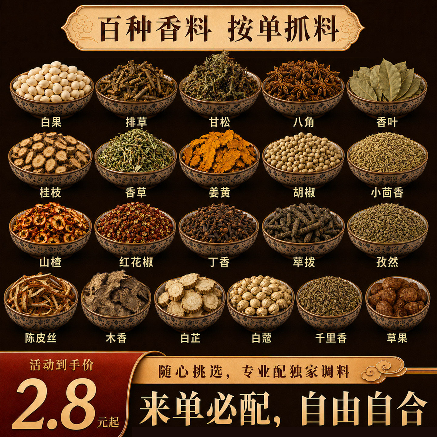 中国 三彩八角香合（印合　合子）　f2220730 草果八角-草果八角促销价格、草果八角品牌- 淘宝