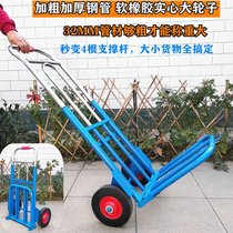 Hand trolley Folding luggage trolley Portable hand cart Load king carrier Shopping trolley Trolley Trolley Trolley Trolley Trolley Trolley Trolley Trolley trolley trolley