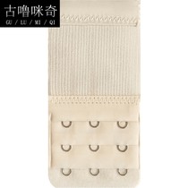 Buy 3 delivery 1 lingerie lengthening buckle bra extension buckle 3-row buckle tightness buckle with back button 3-button connection buckle