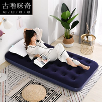 Thickened air bed single nap double inflatable bed with large household temporary mattress floor folding bed airing bed