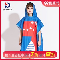 Prasch children swimming quick-drying bath towel cloak boys and girls with hooded bath towel swimming seaside quick-drying Beach bathrobe