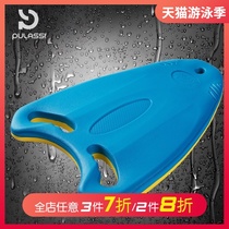 Swimming buoyancy board A word water board Adult children beginner thickened power triangle board Learn to swim assistive device
