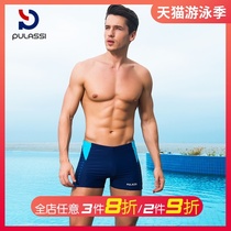 Prasch swimming trunks flat corner fashion sexy plus size competition quick-drying sports training professional swimming trunks men and adults