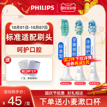 Philips electric toothbrush head HX6011 replacement head hx6730 6616 3216 hx3226hx6721 Universal