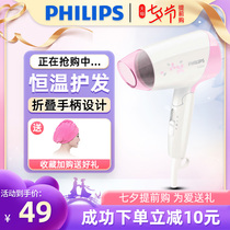 Philips hair dryer Dormitory student mini low-power household hair dryer small portable foldable