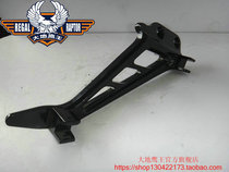 Original Eagle King DD250G-2N DD150G right pedal fixing bracket right triangle fixing plate
