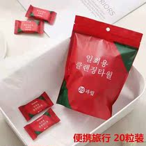 (Honey tea recommended) 24*30 specifications 20 pieces (disposable face towel)