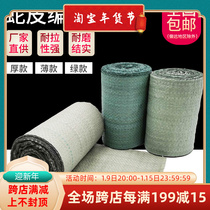 Gray-green snakeskin single-layer woven belt package logistics package steel woven wire cable plastic packaging cloth strip