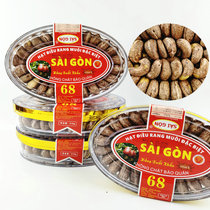 VIETNAM SAIGON SAIGON 68 cashew charcoal grilled with skin IMPORTED A large particle cashew nut specialty pregnant snacks