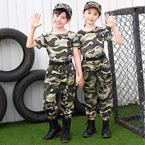 Childrens camouflage suit suit boys special forces military training uniforms Primary School students short-sleeved summer camp summer military uniform performance