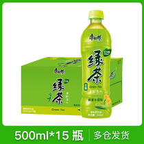 Master Kong Green Tea Honey Jasmine 500ml * 15 bottles of whole box of tea drink drink summer fresh drink drink
