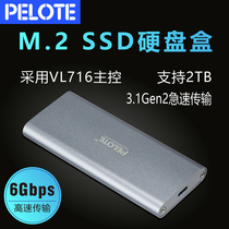 M 2 NGFF SATA6GB Mobile SSD Solid State Drive Case Type-C USB3 1 VL716 Gen2