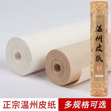 料紙制作用版木・平安朝「波」紋 精巧木版 木刻版画宣纸-木刻版画宣纸促销价格、木刻版画宣纸品牌- 淘宝